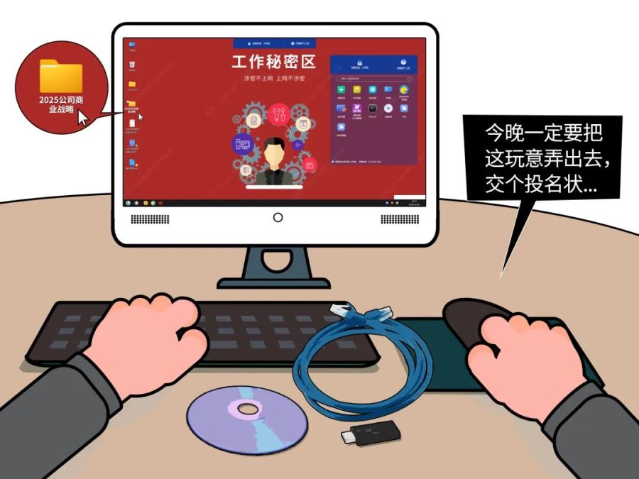 防线1.jpeg