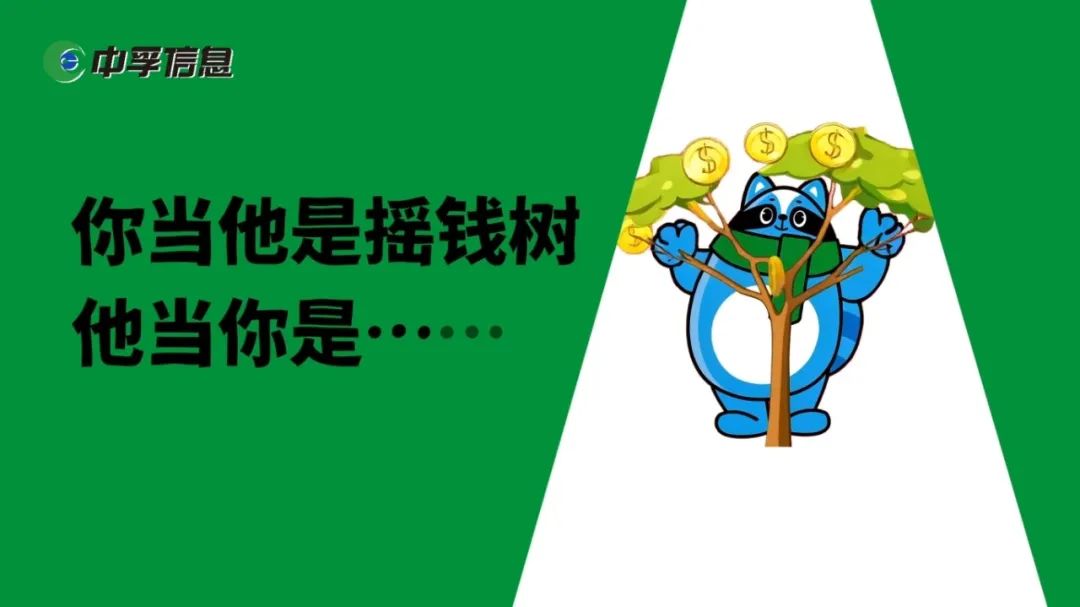 非法集资3.jpeg